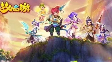 梦幻西游门派