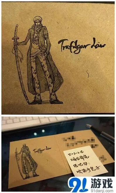 航海王启航