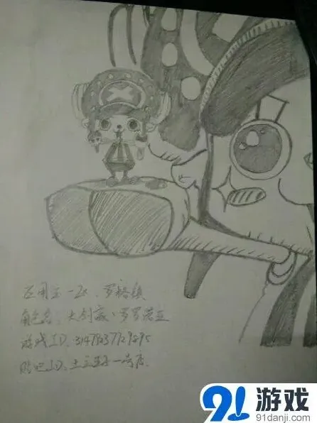 《航海王 启航》最有才海贼王六强名单详情