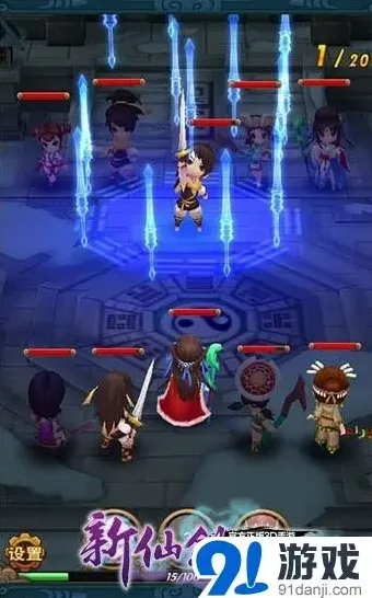 仙剑奇侠传导师