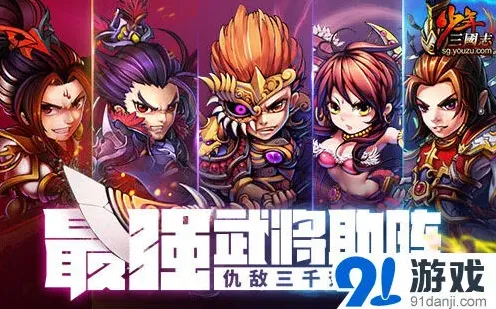 少年三国志萌新引导优化教程