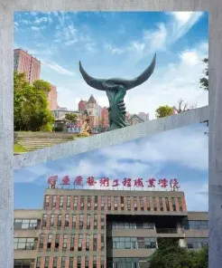 技能竞赛