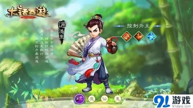 《大话西游手游》八大角色首曝玩法详解