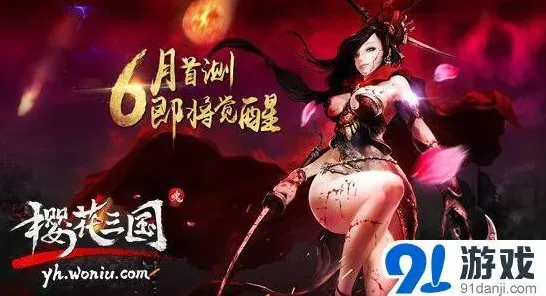 军团灵魂之战三国英魂玩法攻略