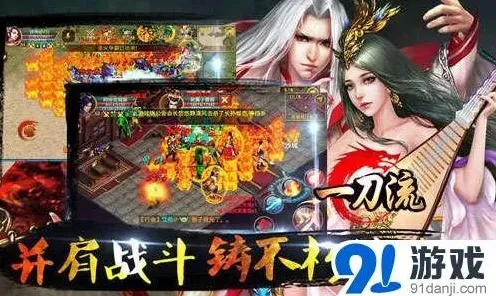《一刀流》恶魔庇护所副本全面攻略与通关技巧