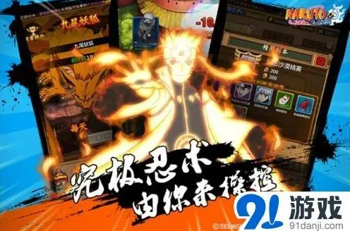 火影忍者火之国
