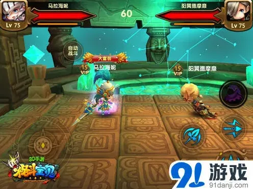 一路夺宝