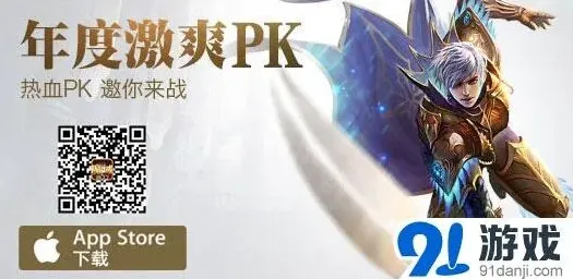 《魔域口袋版》BOSS版军团协作打法详解