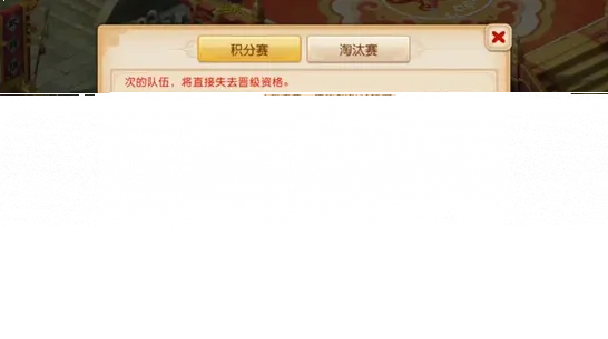命运梦幻西游手游
