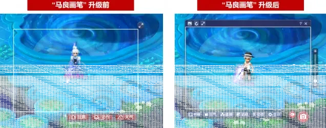 梦幻西游马良