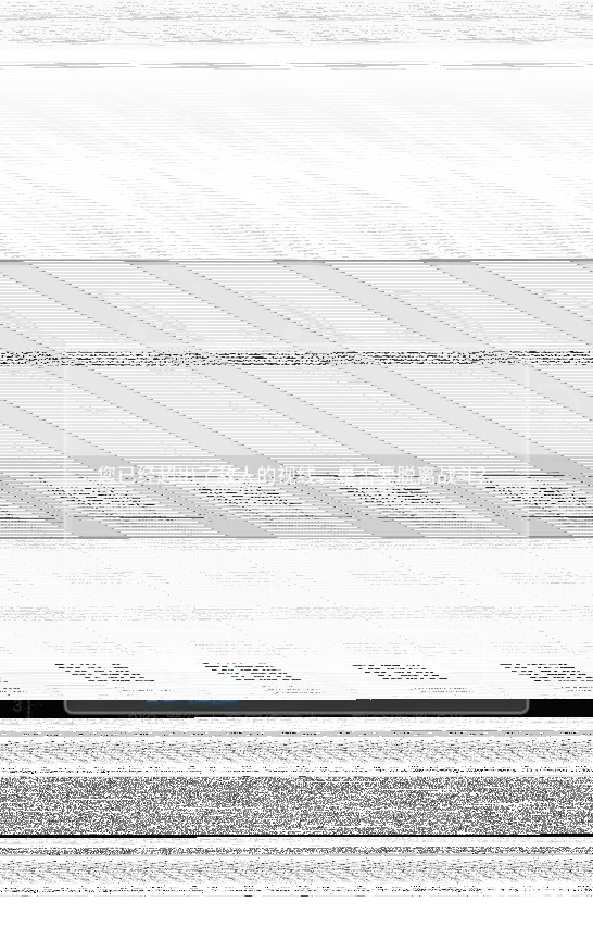 活下去怪物