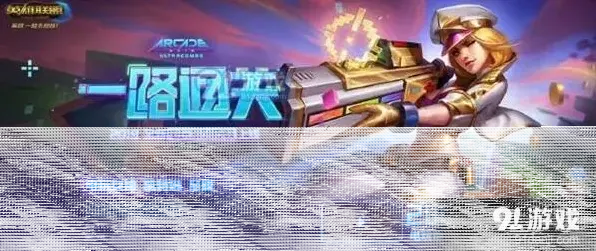 一路怎么获得