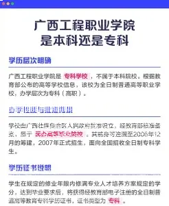 特色