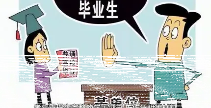 审核