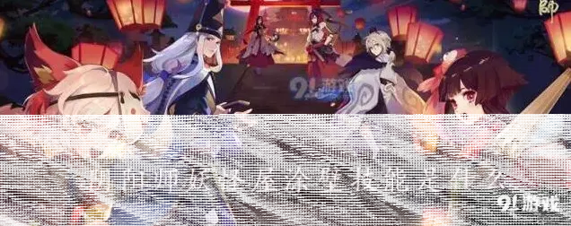 阴阳师涂壁技能介绍 妖怪屋入门攻略技巧
