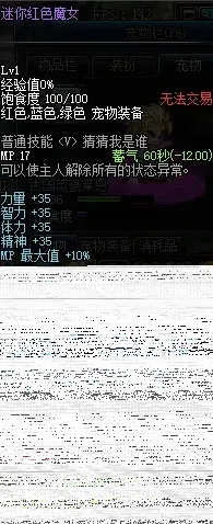 猜猜我是谁属性