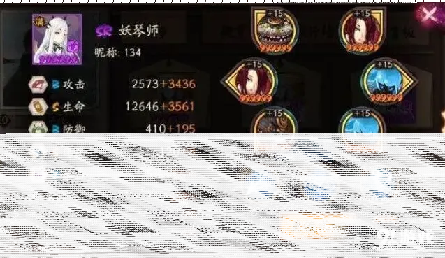 阴阳师怎么搭配