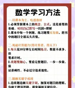 基础知识