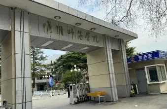余人
