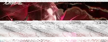 无期迷途是什么