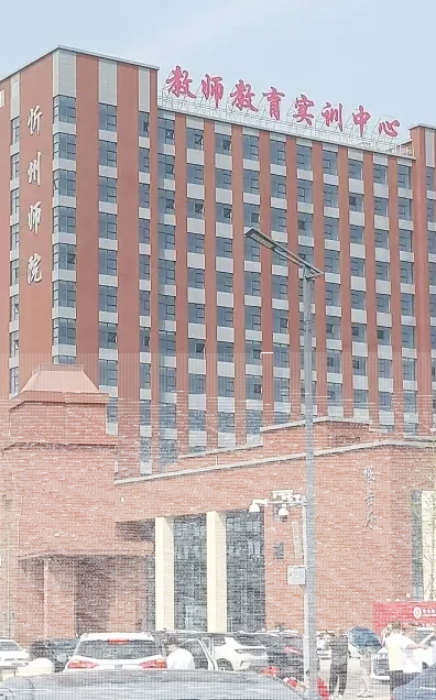 山西省