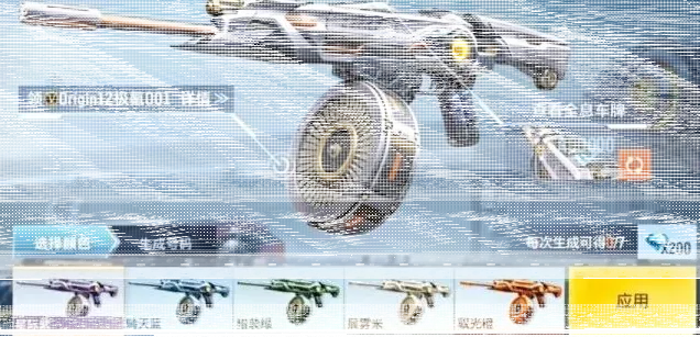 穿越火线返场