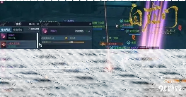 逆水寒萨迦石像金刚法相应对方法