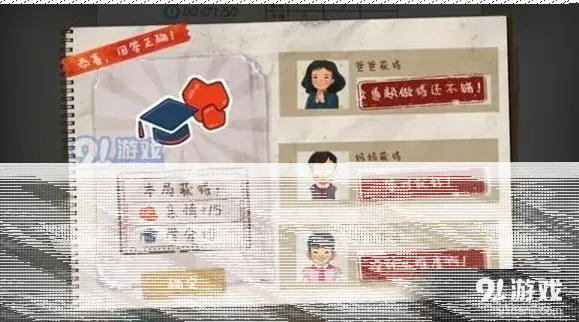 一路特色玩法技巧全面解析