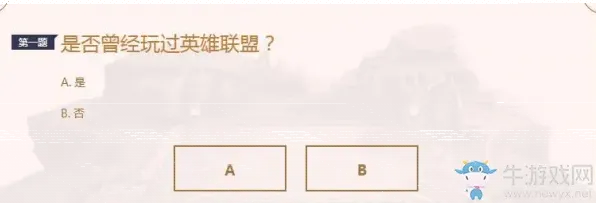 小小英雄云顶之弈