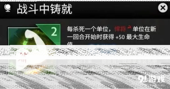 一路刀塔霸业