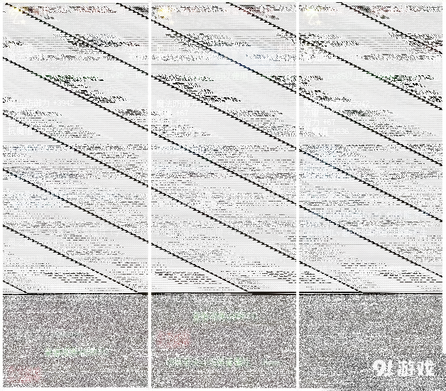 地下城与勇士装备