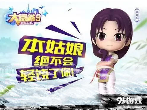 仙剑奇侠传仙剑