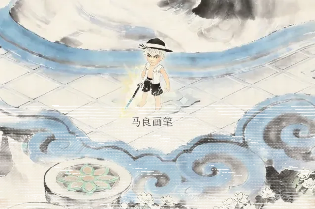 梦幻西游创作