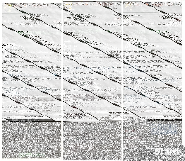 地下城与勇士推荐