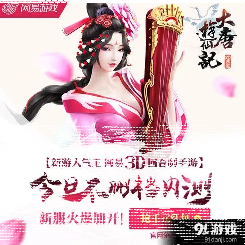 一路取经之路章节挑战详解