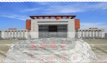 先进单位