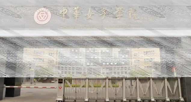 国家