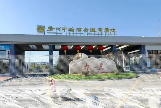 学校