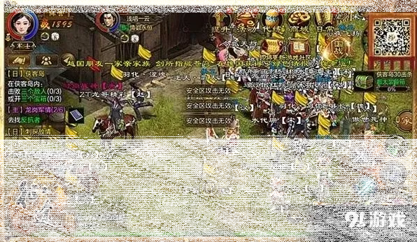 一路征途