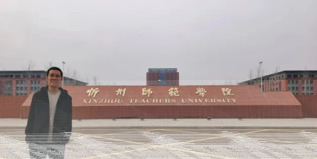 学院