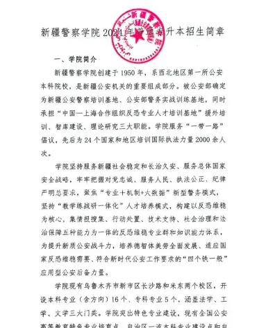 学校