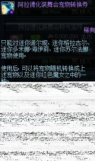 猜猜我是谁技能