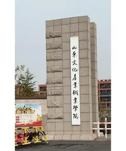 特色
