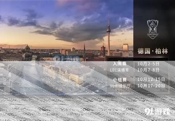 英雄联盟直播地址