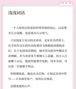 君平