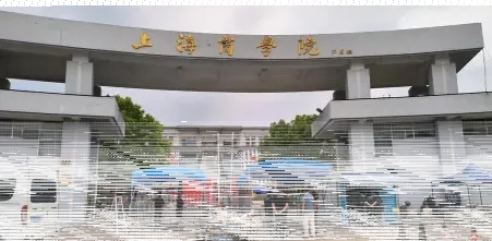 学校