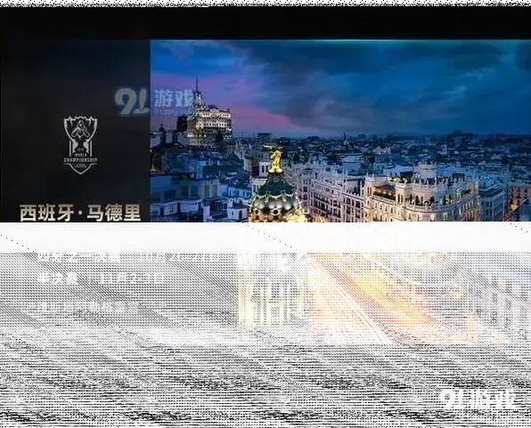 英雄联盟介绍