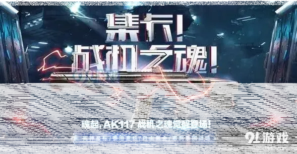 使命召唤集卡活动