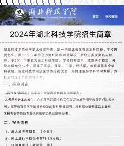 国家