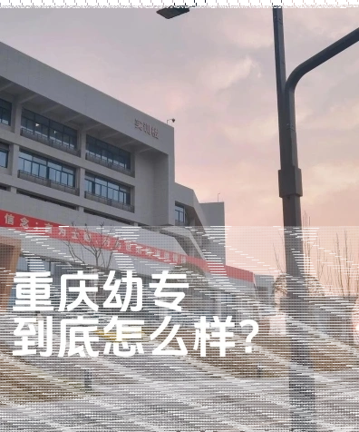 重庆市
